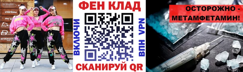 Купить закладки Катав-Ивановск АМФ VHQ