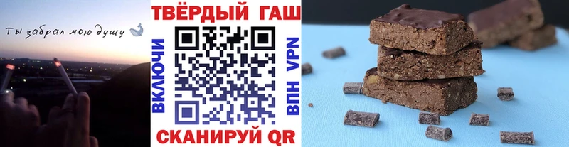 Купить закладки Катав-Ивановск Гашиш индика сатива