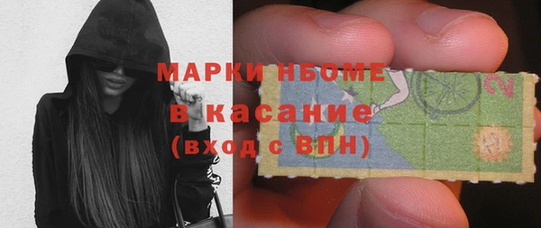 2c-b Белокуриха