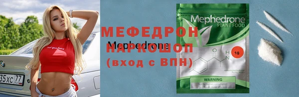 индика Беломорск
