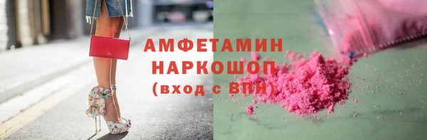 2c-b Белокуриха
