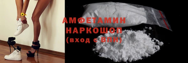 COCAINE Белоозёрский