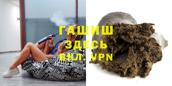 2c-b Белокуриха