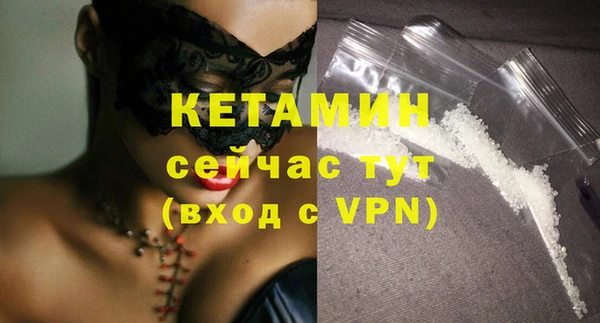 COCAINE Белоозёрский