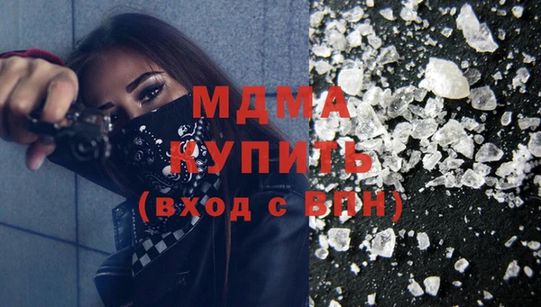2c-b Белокуриха