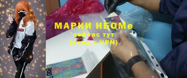 COCAINE Белоозёрский