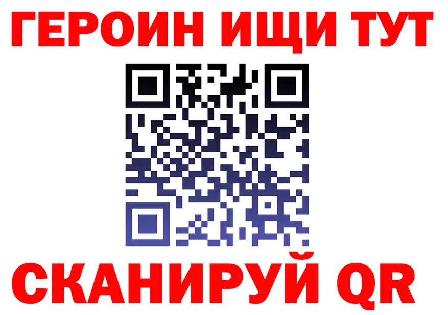 Героин хмурый как зайти мориарти kraken Катав-Ивановск