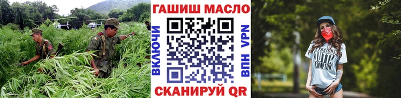 ТГК гашишное масло  Купить  Катав-Ивановск 