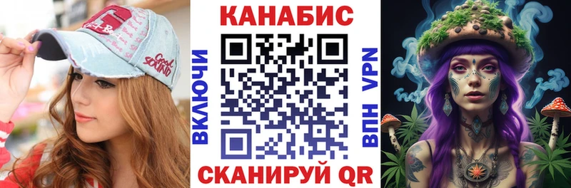 Бошки марихуана марихуана Катав-Ивановск